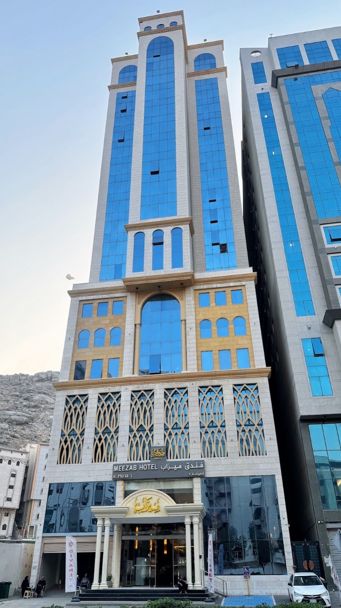فندق ميزاب الضيافة 1