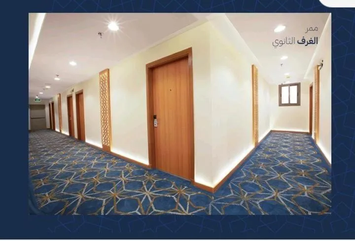 Arkan al bait jarwal Hotel Makkah