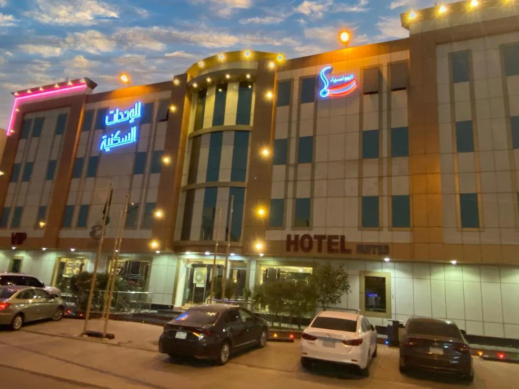 Al-Muteb Suites Al Mounseya