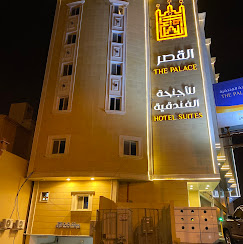 The Palace Hotel Suites