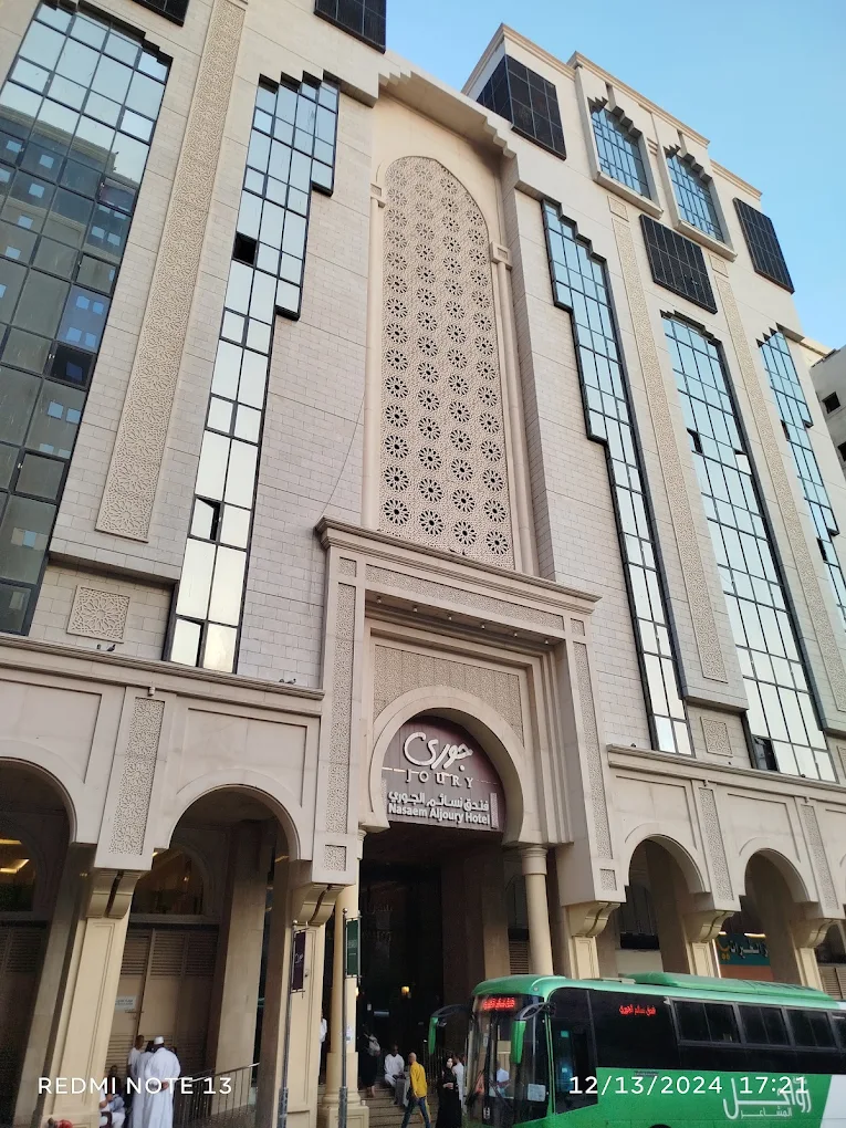 Nasayim aljoury hotel