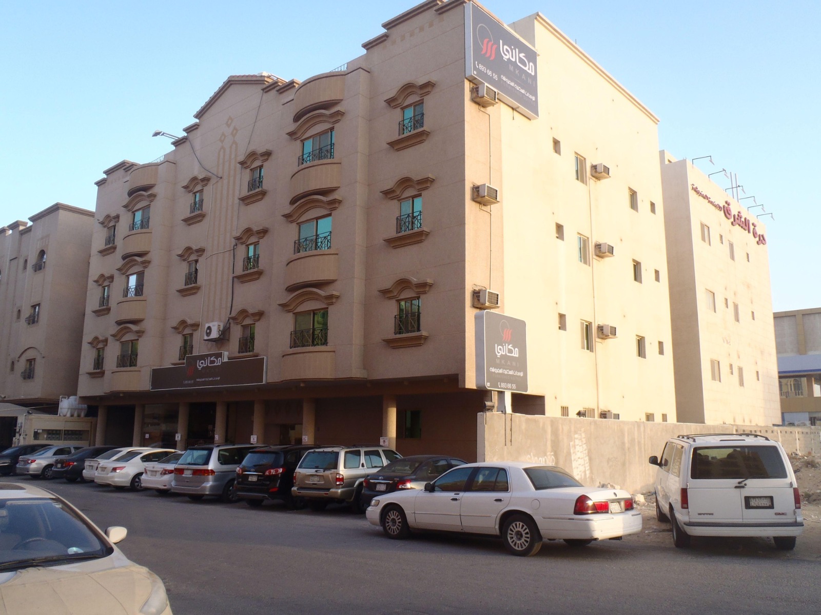 شقق مكاني(Mkani Apartment)