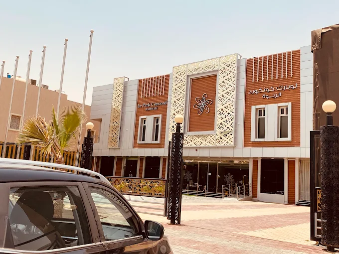 لو بارك كونكورد الربوة