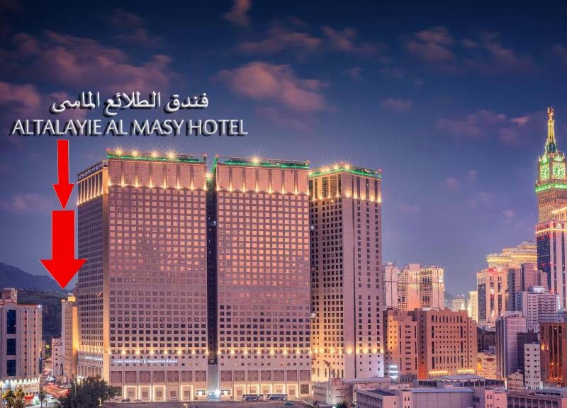 Al Talayie Al Masy Hotel - فندق الطلائع الماسى