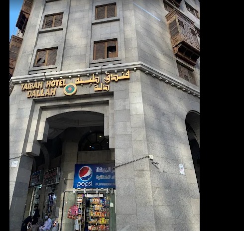 فندق دلة طيبة