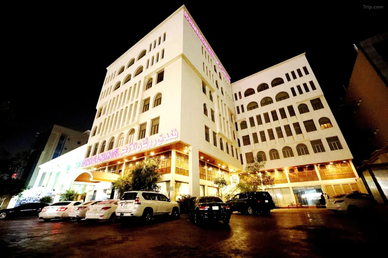 Roshan Al-Azhar Hotel - فندق روشان الازهر