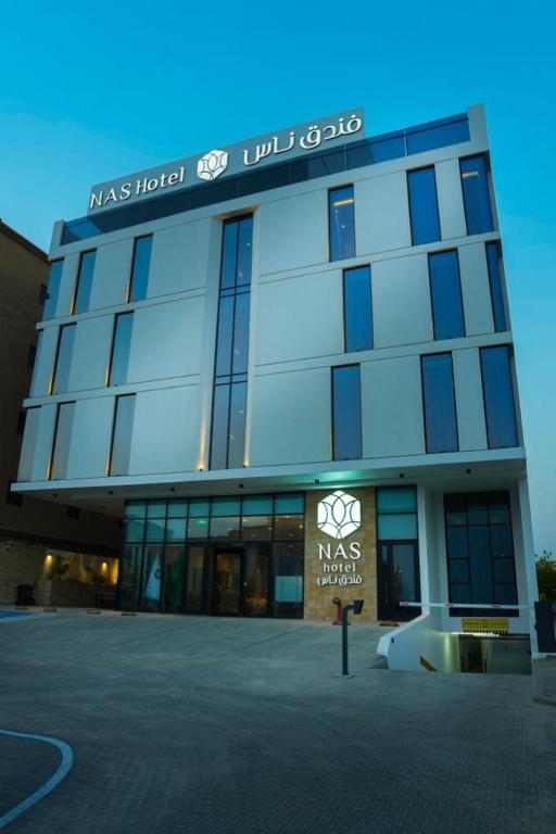 NAS Hotel Al Khobar | فندق ناس الخبر