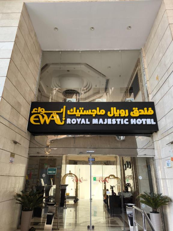 Royal Majestic Hotel Makkah