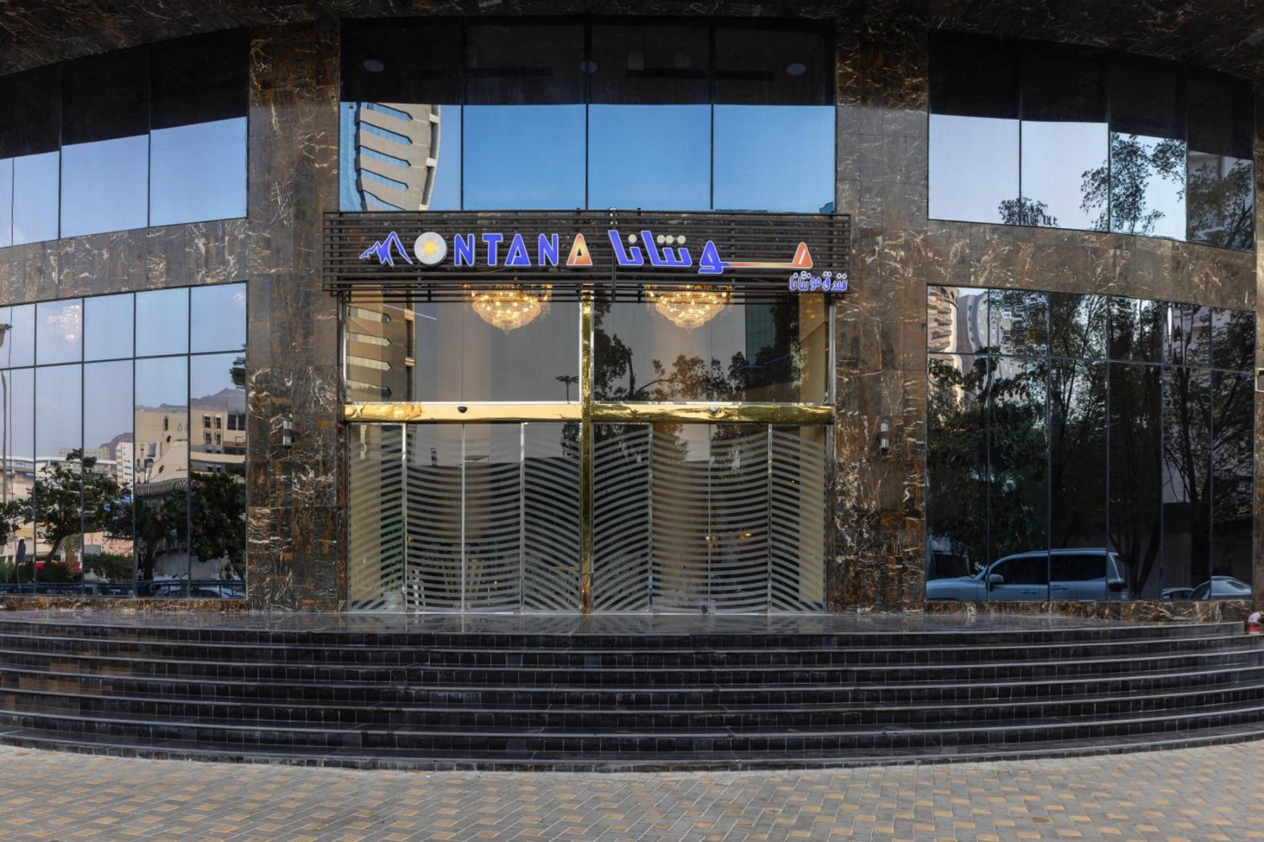 Montana Al Azizia Hotel