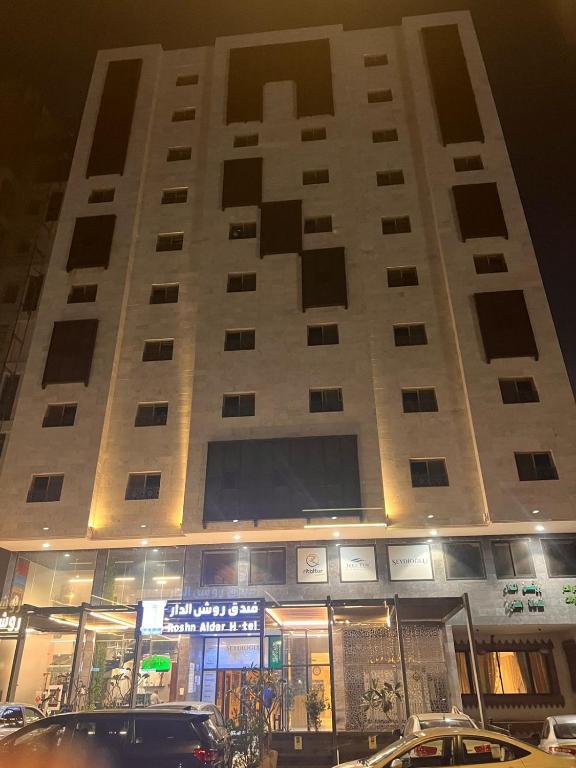 روشن الدار(Rawshan Al Dar)