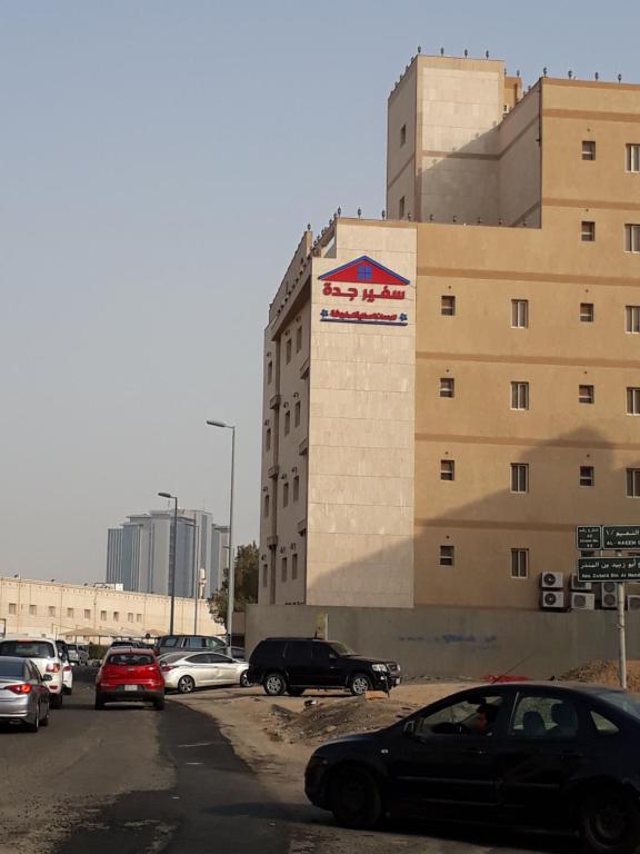 سفير جدة للشقق المفروشة(Safeer Jeddah Furnished Apartments)