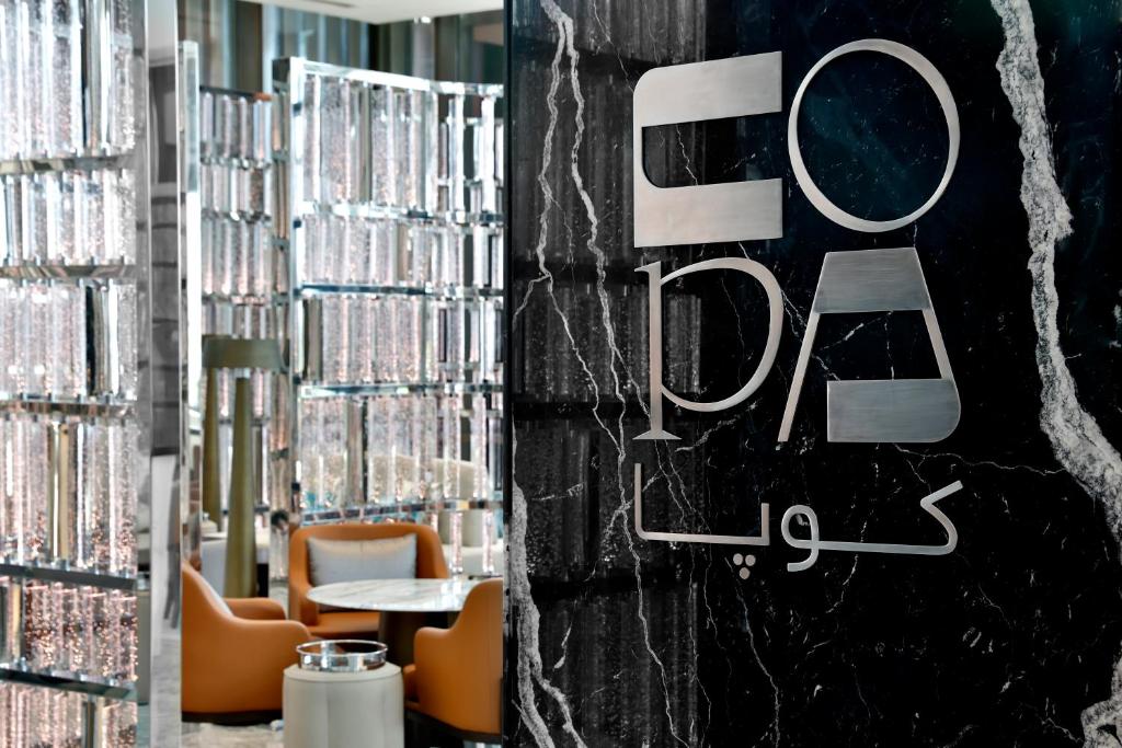 فندق شانغريلا جدة