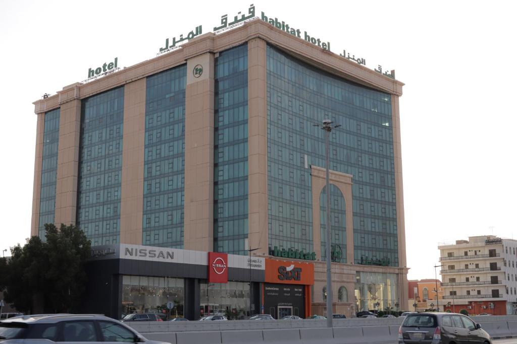 فندق المنزل - الخبر (Habitat Hotel All Suites Al Khobar)