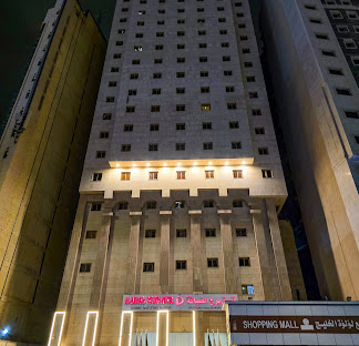 Borj Al Deafah Hotel