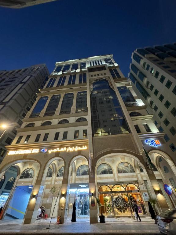 زوار انترناشيونال العالي