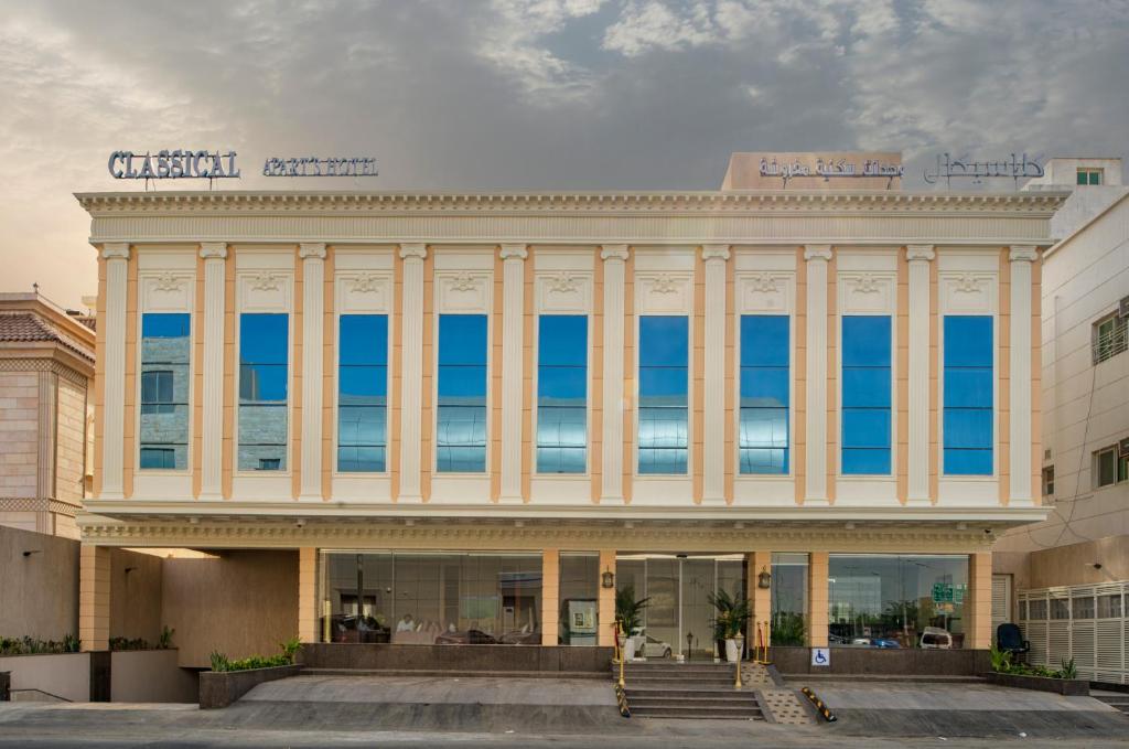 كلاسيكال للأجنحة الفندقية classical suites