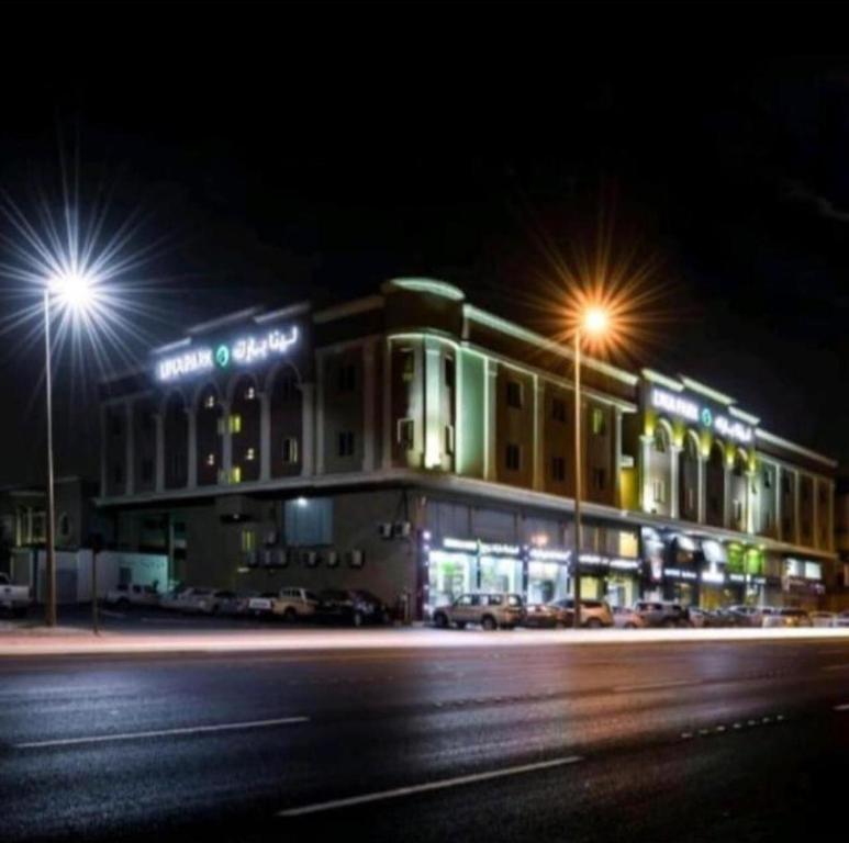 لينا بارك2(Lina Park 2)