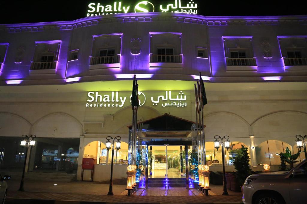 شالي للاجنحة الفندقية(SHALLY RESIDENCE 3)