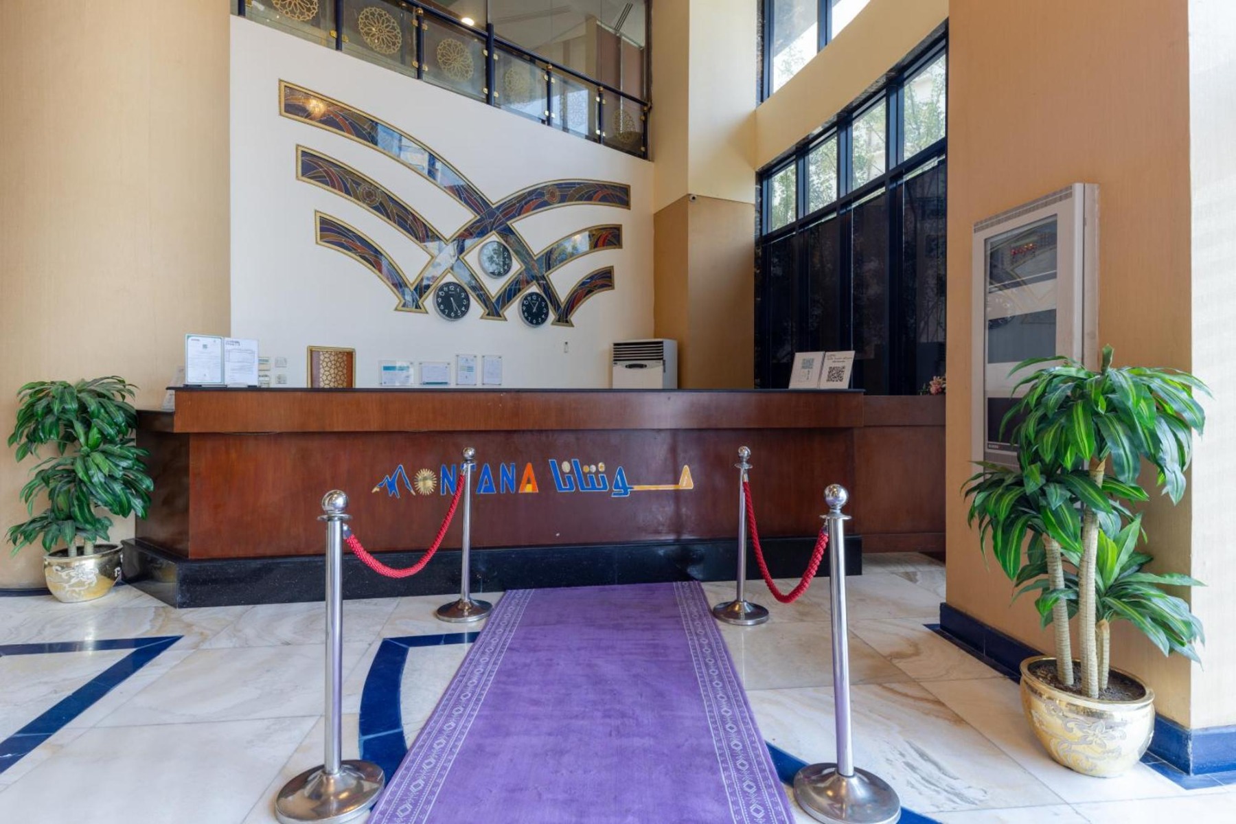 Montana Al Azizia Hotel