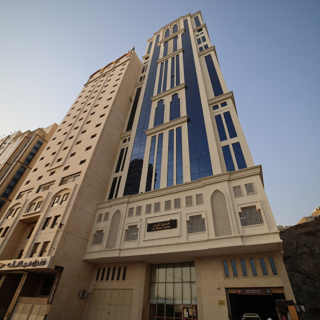 Al-Ebaa Hotel