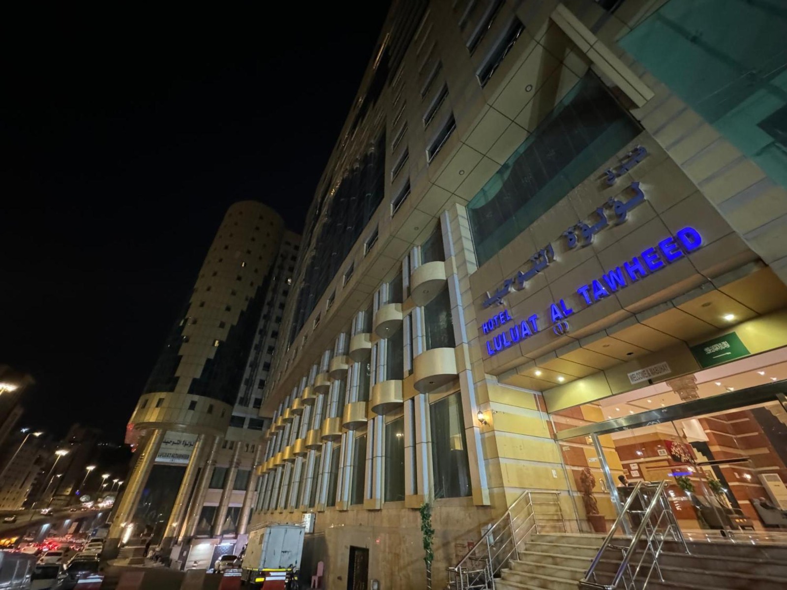 فندق لؤلؤة التوحيد 2(Loaloat Al Tawhid Hotel 2)