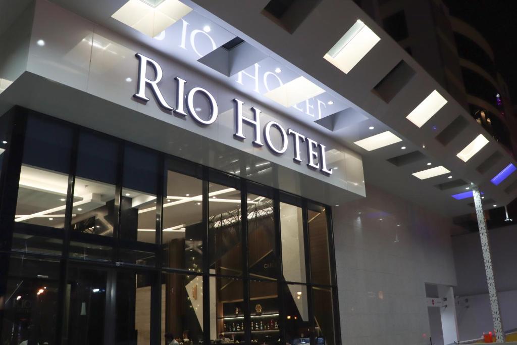 فندق ريو(Rio Hotel)