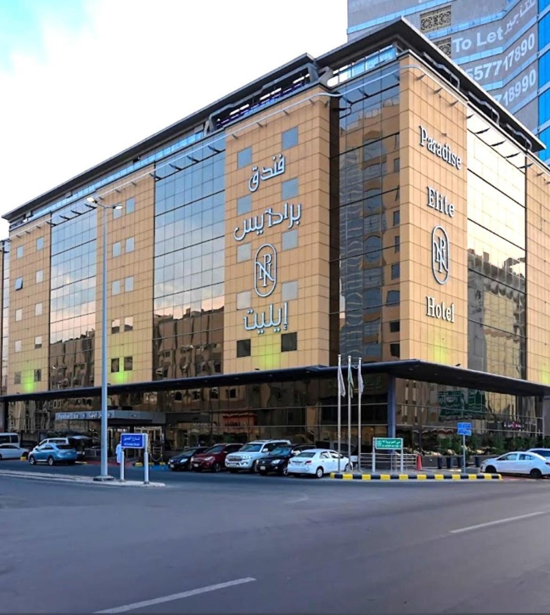 Frontel Jeddah Al Tahlia hotel