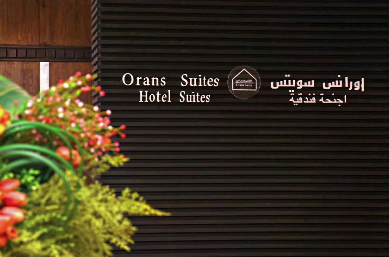 Orans Suites 4
