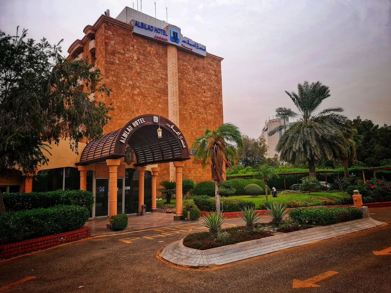 فندق البلاد(AL BILAD HOTEL)