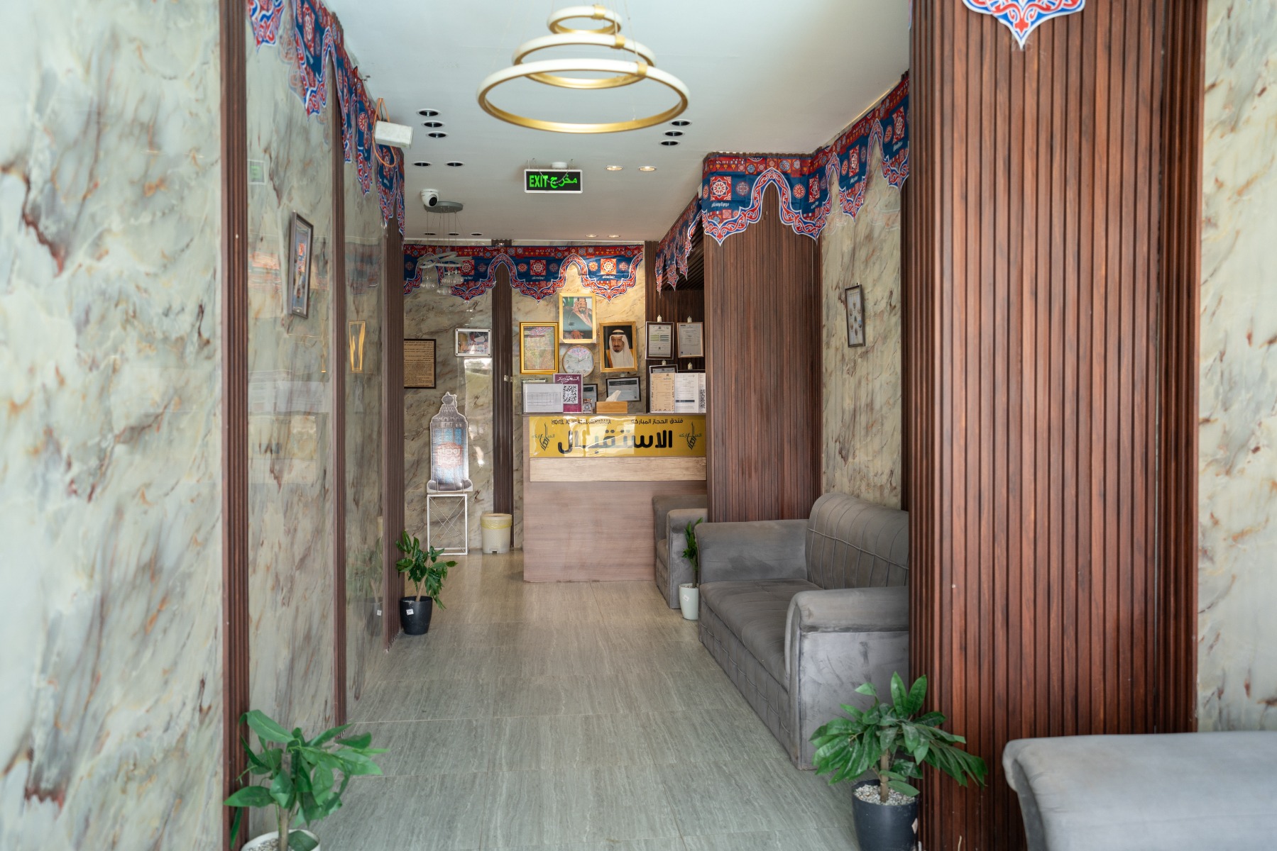 Al Hejaz Al Mubarak Hotel
