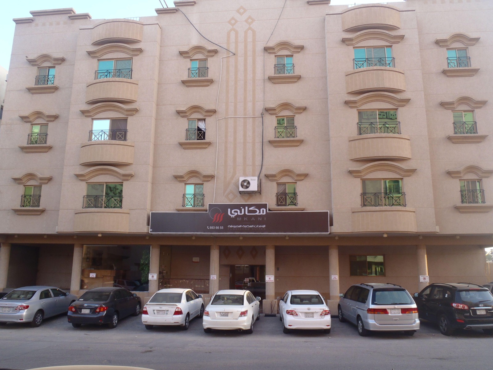 شقق مكاني(Mkani Apartment)