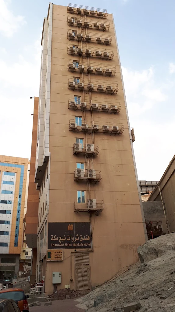 THARAWAT NABAA MAKKAH HOTEl