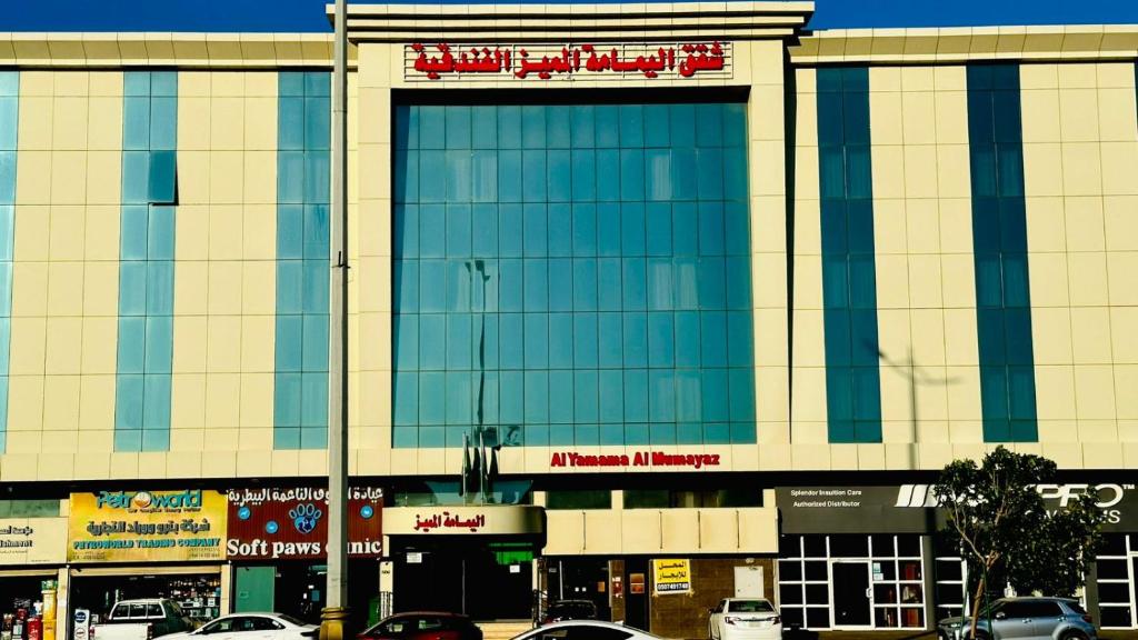 شقق اليمامة المميز الفندقية ينبع