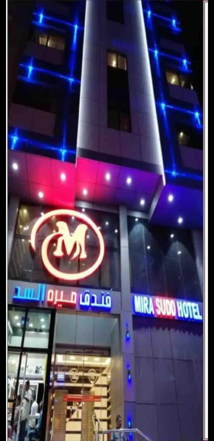 Mira Al Sudd Hotel