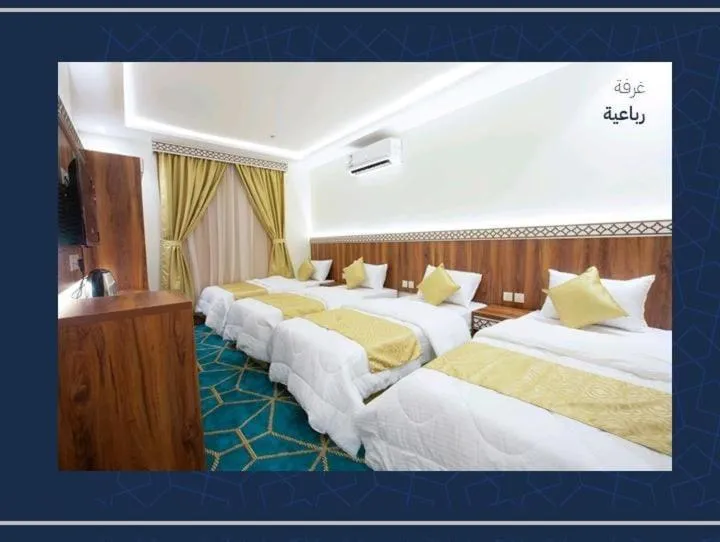 Arkan al bait jarwal Hotel Makkah
