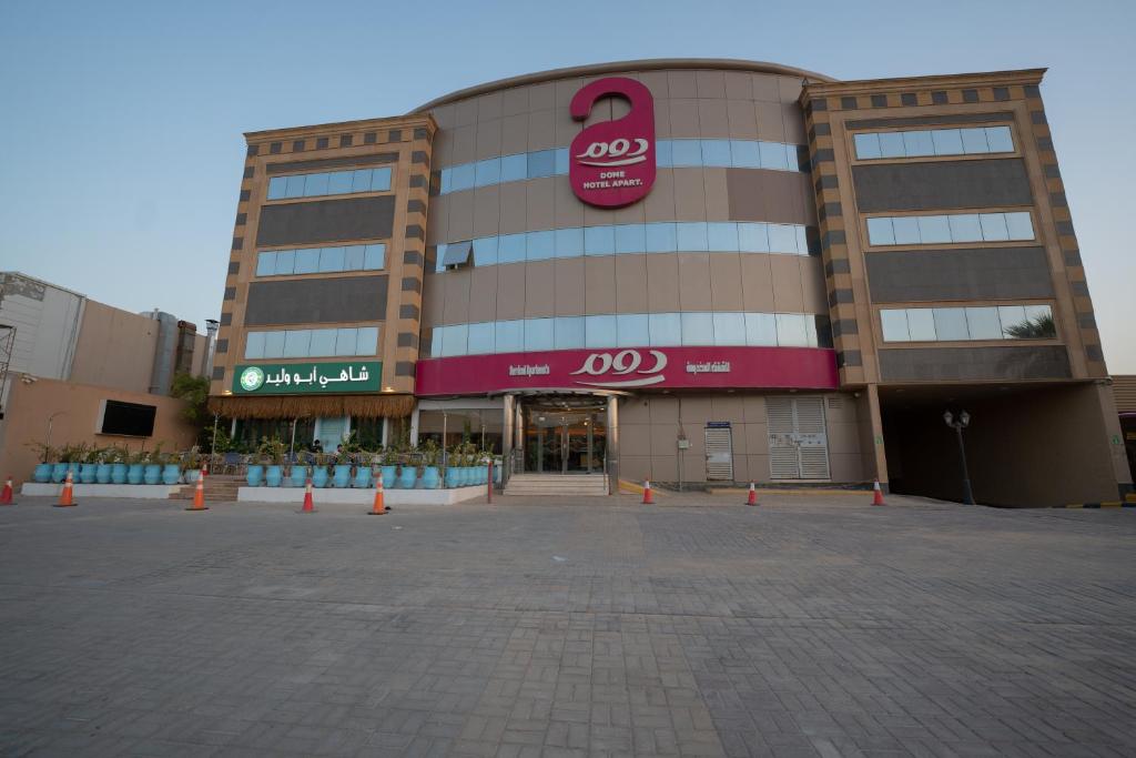 اويو 123 قبة النزهة(OYO 123 Dome El Nozha)