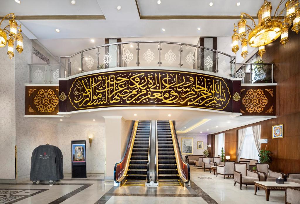 فندق ميلينيوم طيبة 