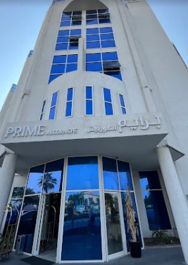 فندق برايم الكورنيش