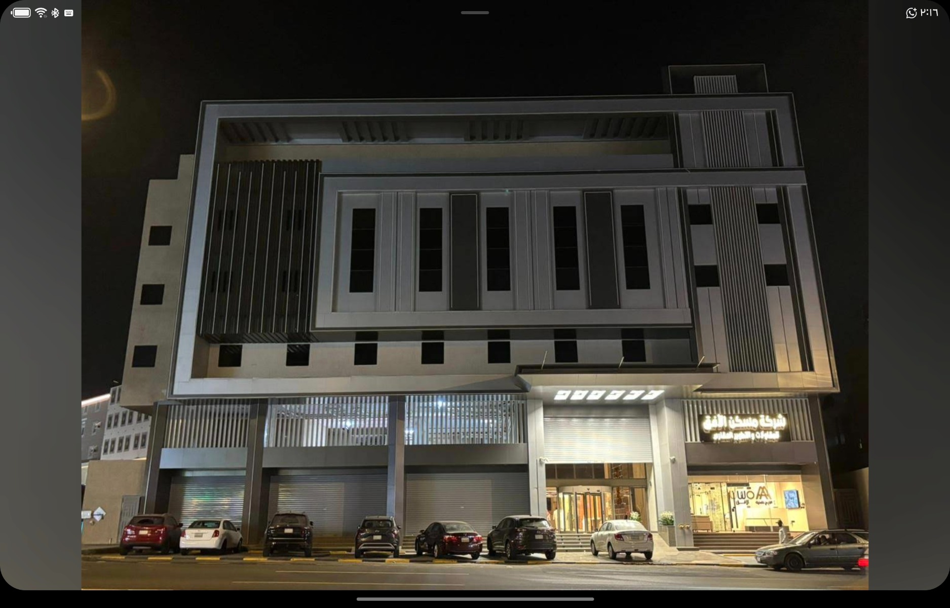 Meezab Alnukhba Hotel