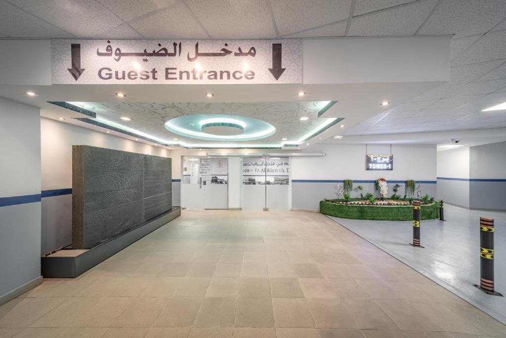 فندق ابراج الكسوة