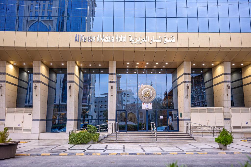 فندق المسار العزيزية