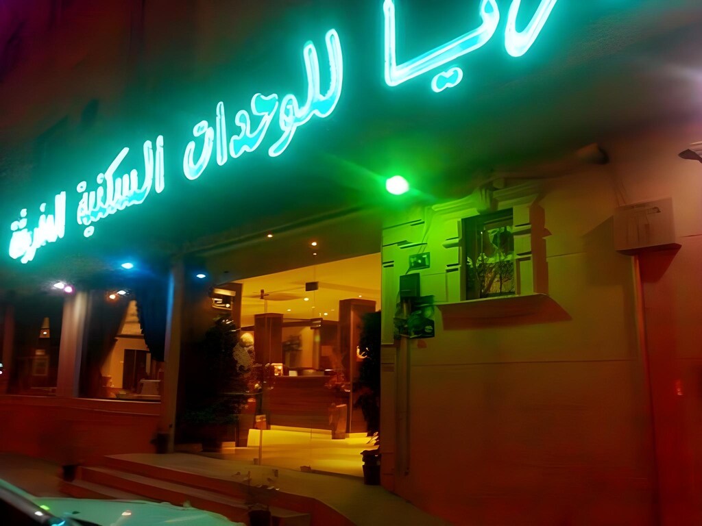 Dorar Darea Hotel Apartments - Al Mughrizat