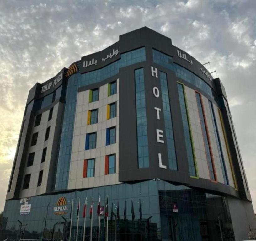 Tulip Plaza Hotel - فندق توليب بلازا