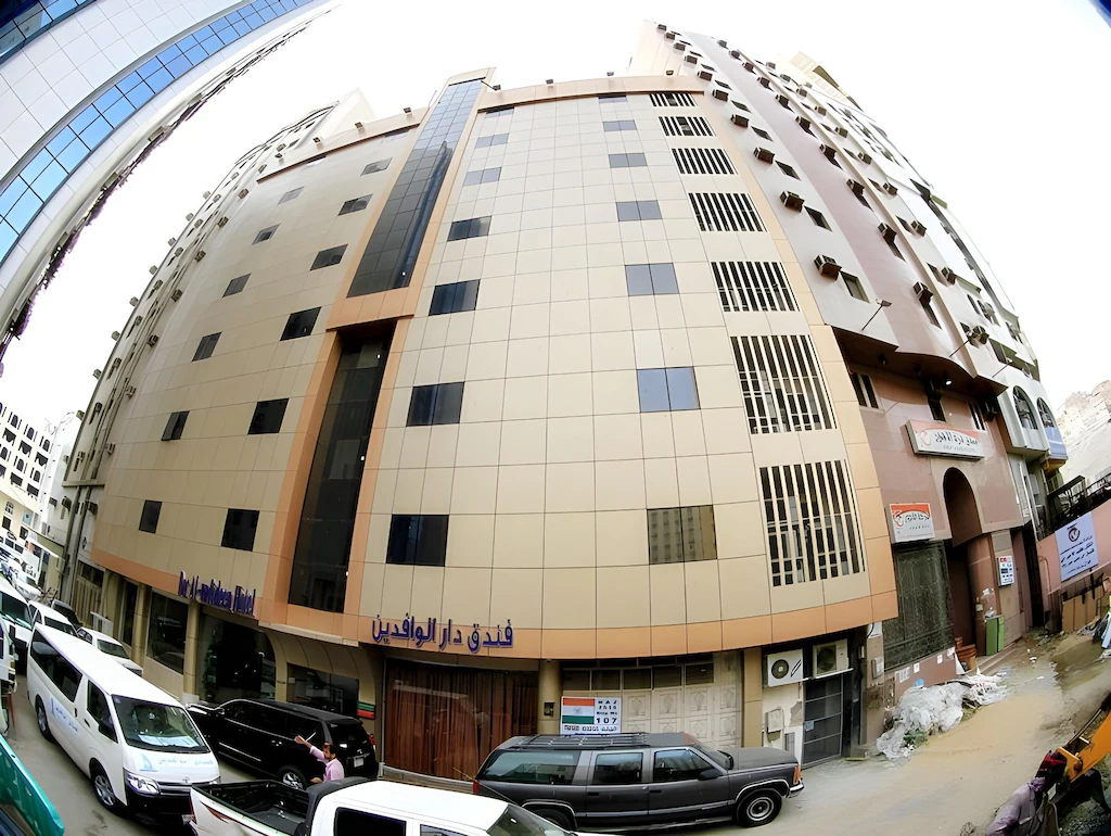 فندق الوافدين(Dar Al Wafdain Hotel)