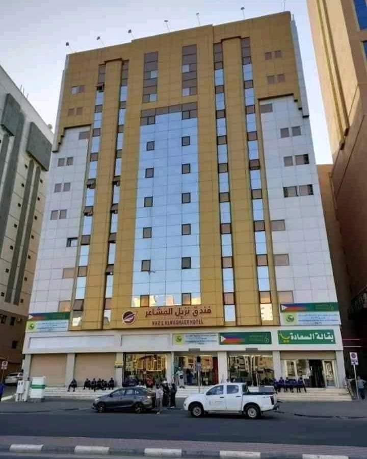 فندق نزيل المشاعر 