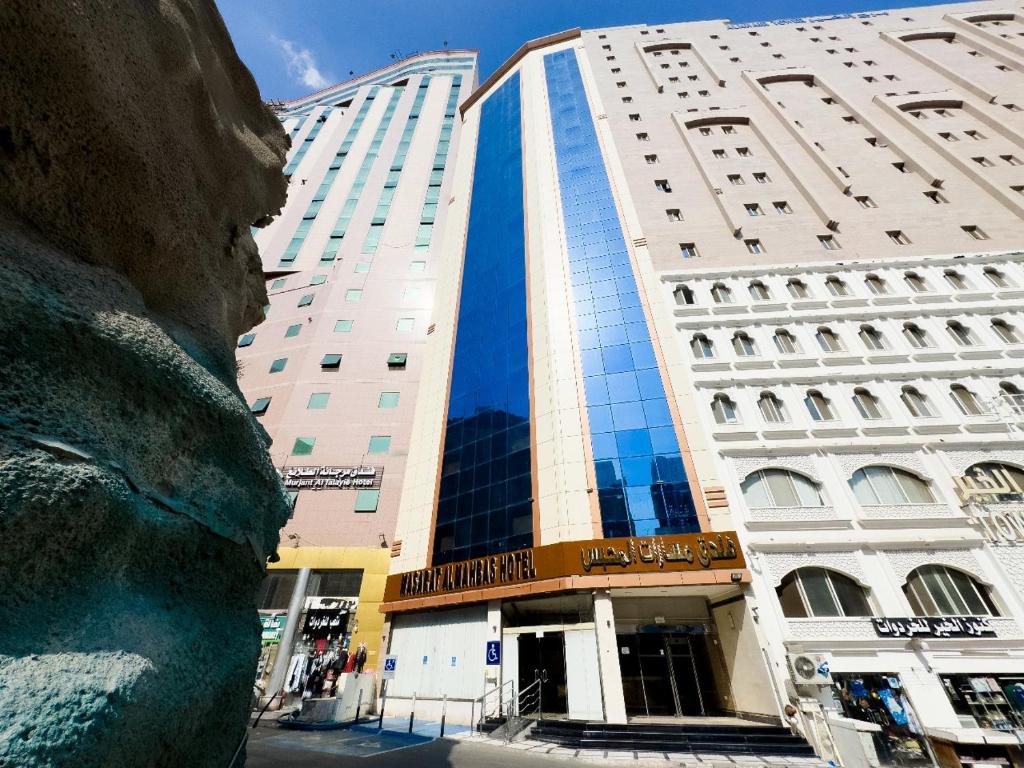 فندق مسارات المحبس-Masarat Al Mahbas Hotel