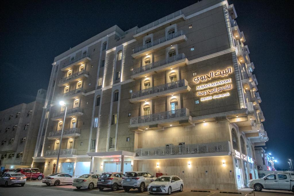 Vital Housee For Serviced Apartments-فيتال هاوس للأجنحة الفندقية