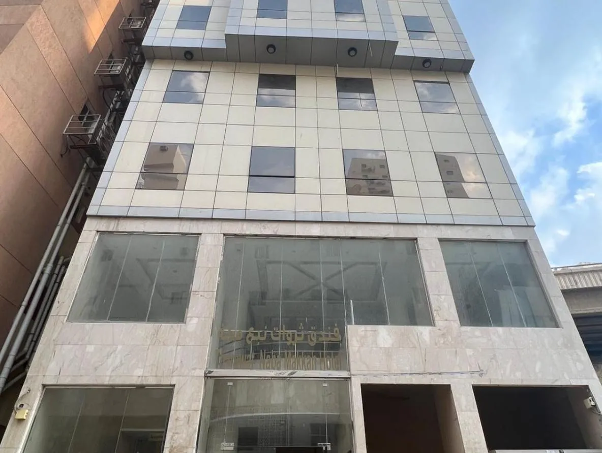 THARAWAT NABAA MAKKAH HOTEl