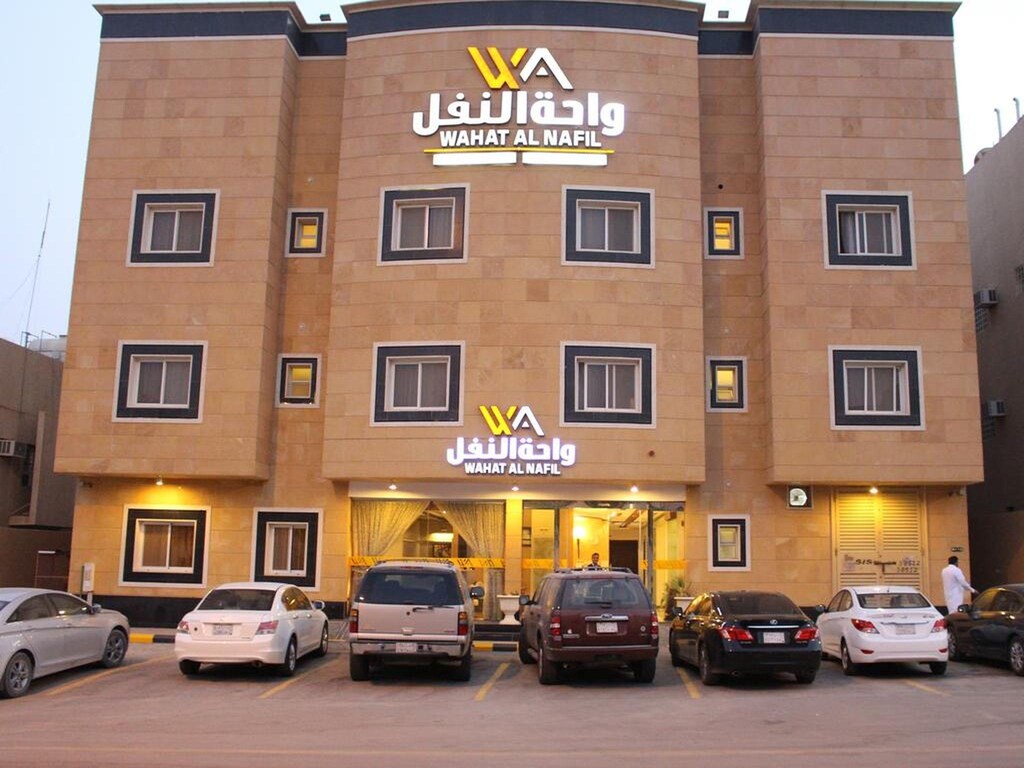 Wahat Al Nafil Al Masif Hotel Apartments