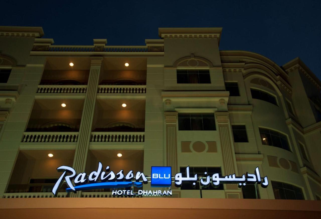 فندق راديسون بلو الظهران(RADISSON BLU HOTEL DHAHRAN)